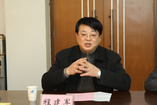 程建军副校长讲话